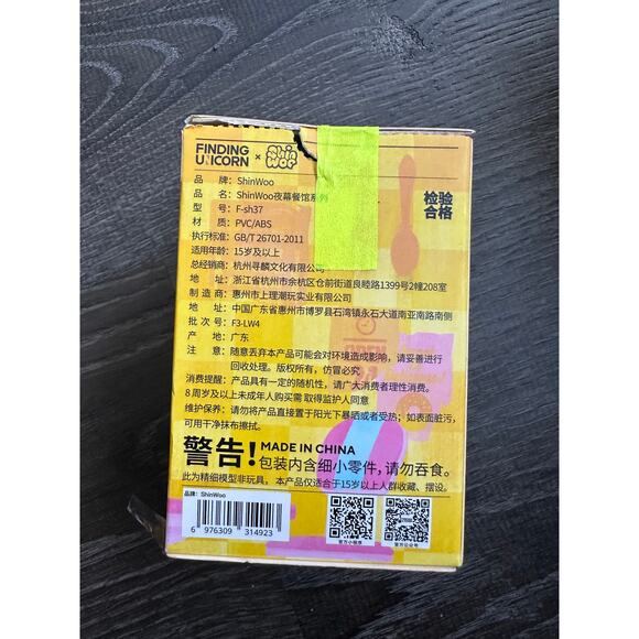 NEW ShinWoo Ghost Diner Shady Cleaner Series Figure Baby Bear Collectible OPENED - Picture 12 of 15